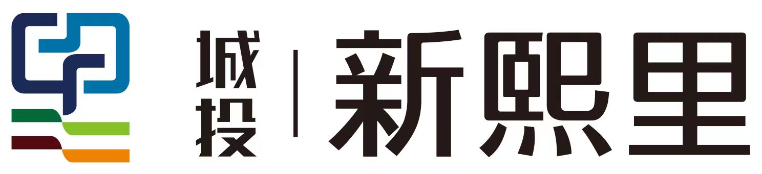 城投新熙里